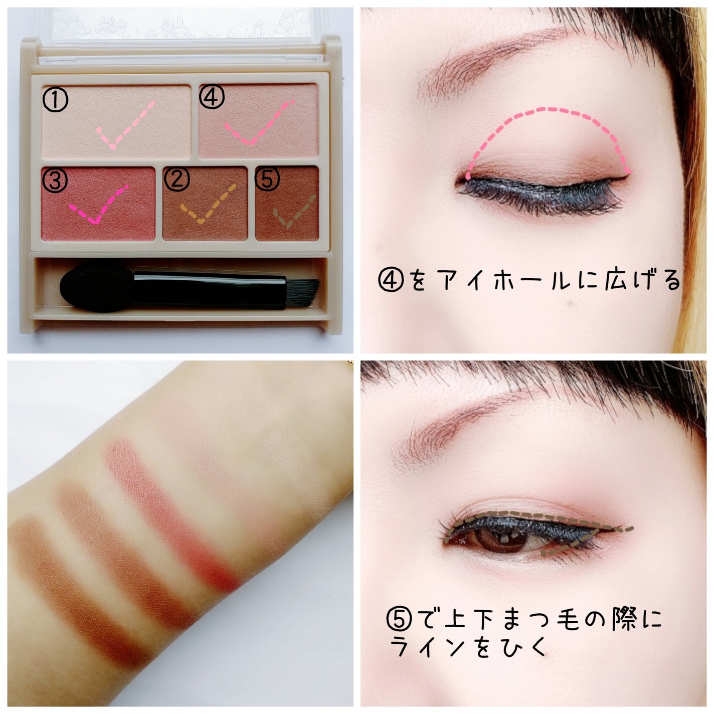 パーフェクトマルチアイズ/キャンメイク/アイシャドウパレットを使ったクチコミ(3枚目)