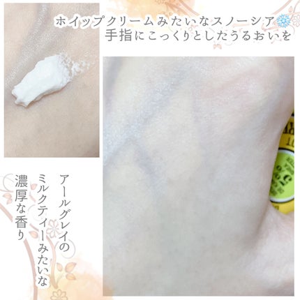 テ・アールグレイ スノーシア ハンドクリーム/L'OCCITANE/ハンドクリームを使ったクチコミ(4枚目)