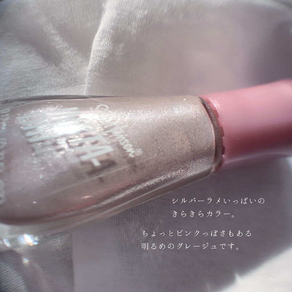 インスタドライ ネイルカラー 253 ペタルトゥザメタル/サリーハンセン/オールインワンネイルを使ったクチコミ（2枚目）