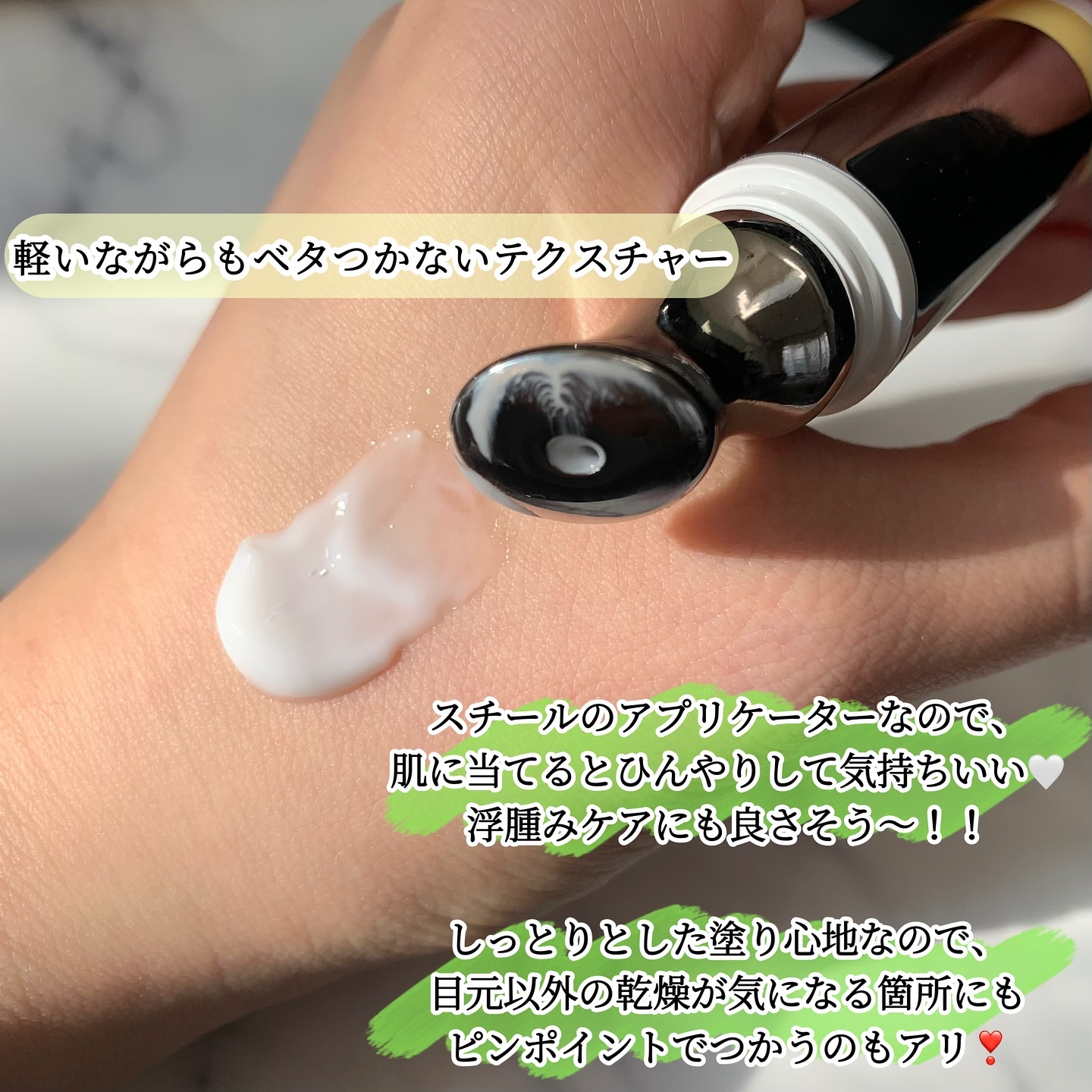 デュアルダムガーラックビタCオートアイクリーム/Dr.Twenty Project/アイケア・アイクリームを使ったクチコミ（3枚目）