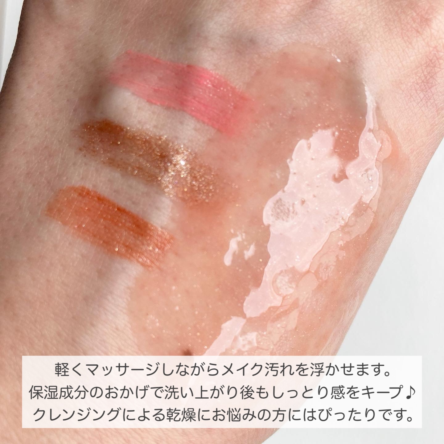 ロータスクレンジングジェル/エルツティン/クレンジングジェルを使ったクチコミ（3枚目）