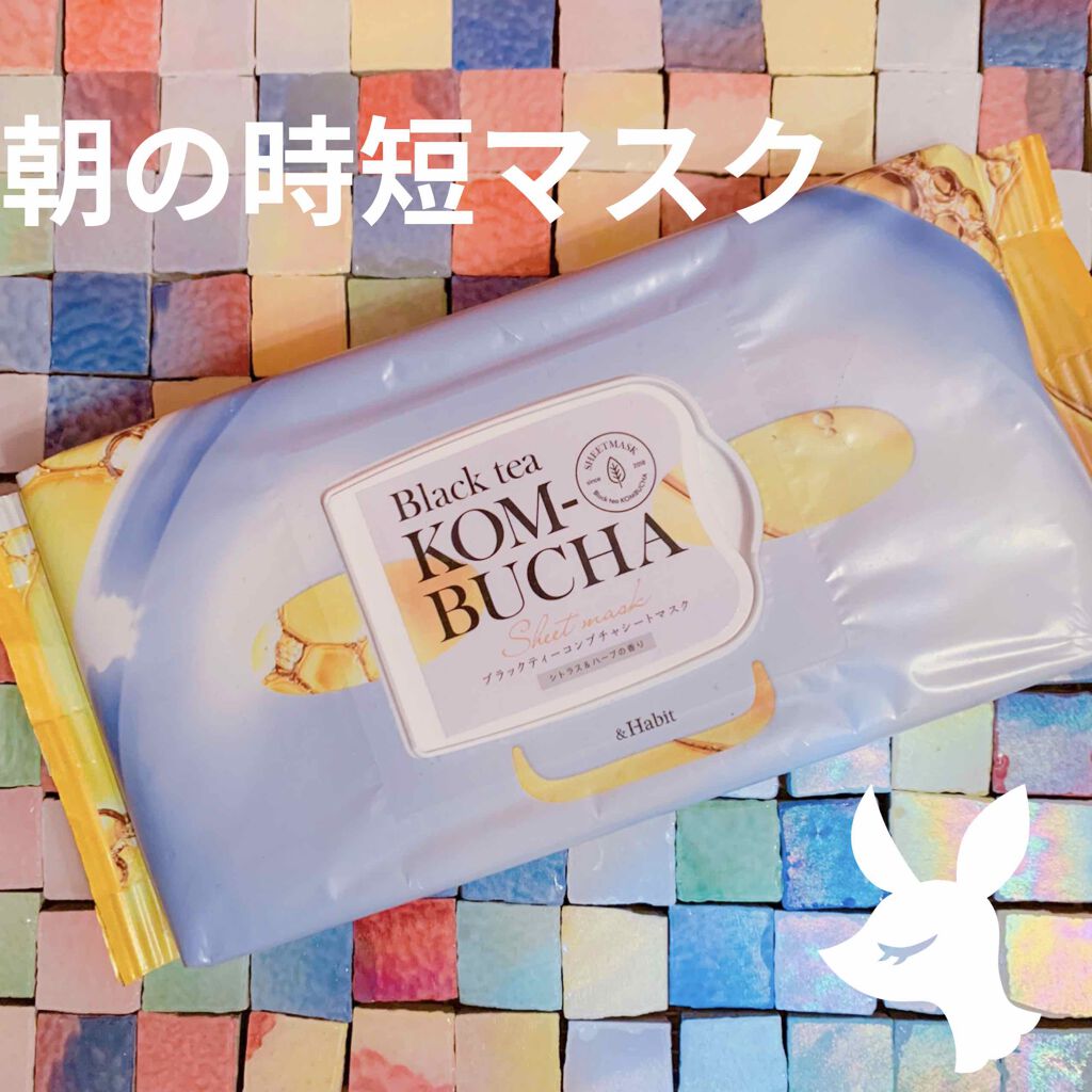 ブラックティーコンブチャシートマスク/&Habit/シートマスク・パックを使ったクチコミ(1枚目)