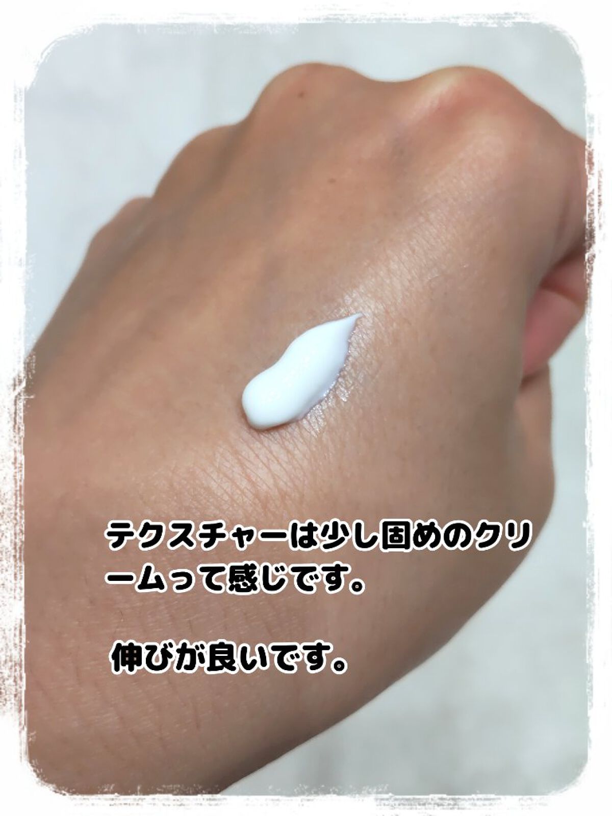 シールド/APEX/フェイスクリームを使ったクチコミ（2枚目）