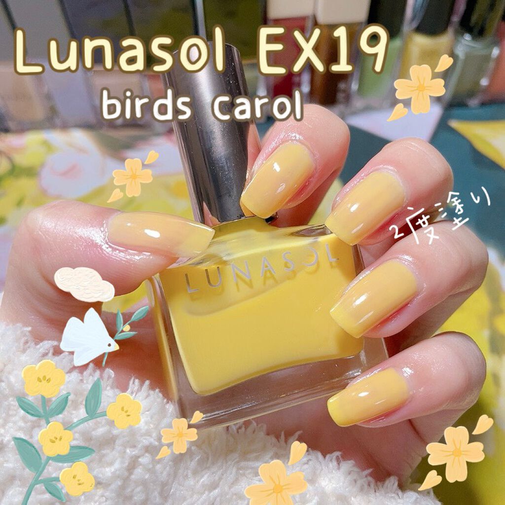 ルナソル ネイルポリッシュ/LUNASOL/マニキュアを使ったクチコミ(1枚目)