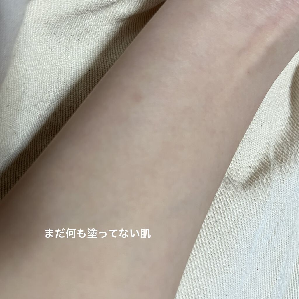 ミシャ グロウ スキンバーム サンベース/MISSHA/化粧下地を使ったクチコミ（2枚目）