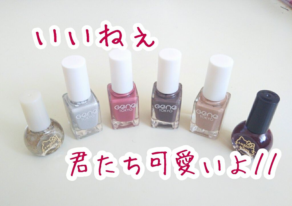 サンリオネイル/DAISO/マニキュアを使ったクチコミ（1枚目）