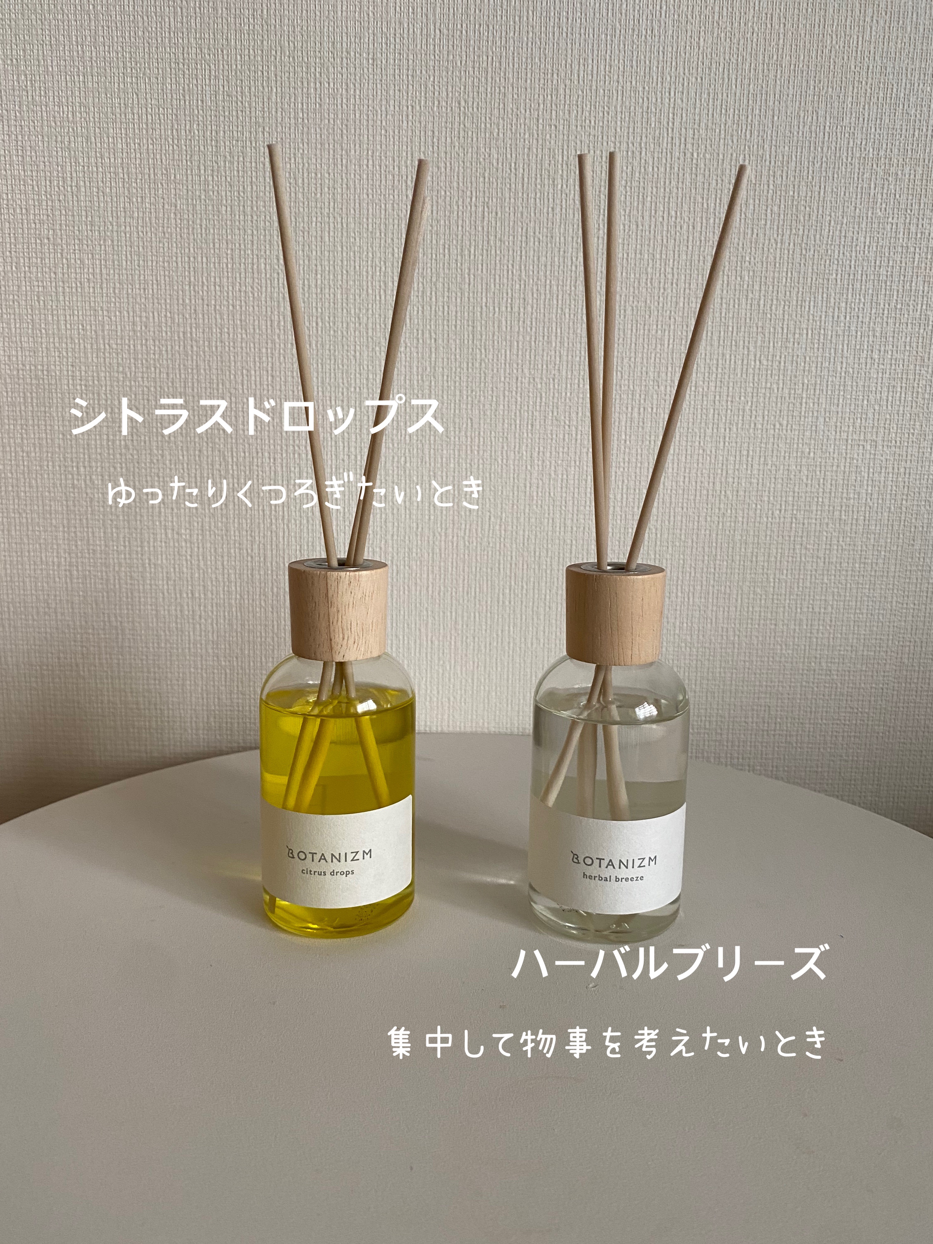 リードディフューザー シトラスドロップス/ボタニズム /香水(その他)を使ったクチコミ（2枚目）