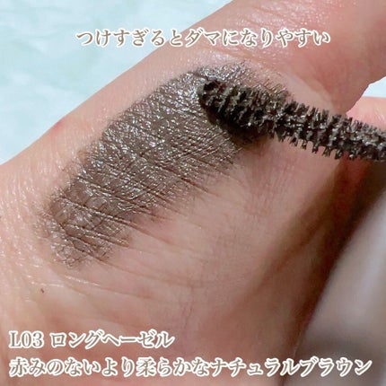 ハンオールフィックスマスカラ/rom&nd/マスカラを使ったクチコミ(3枚目)