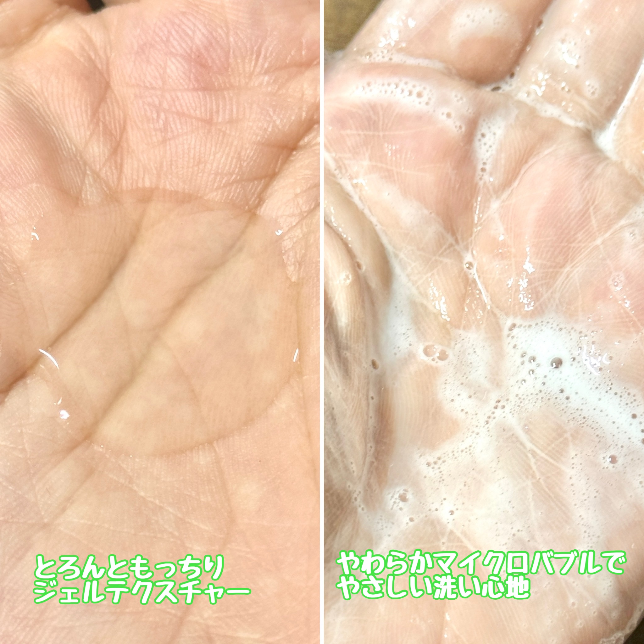 クリーミービネガーフェミニンウォッシュ/suiskin/ボディソープを使ったクチコミ（2枚目）