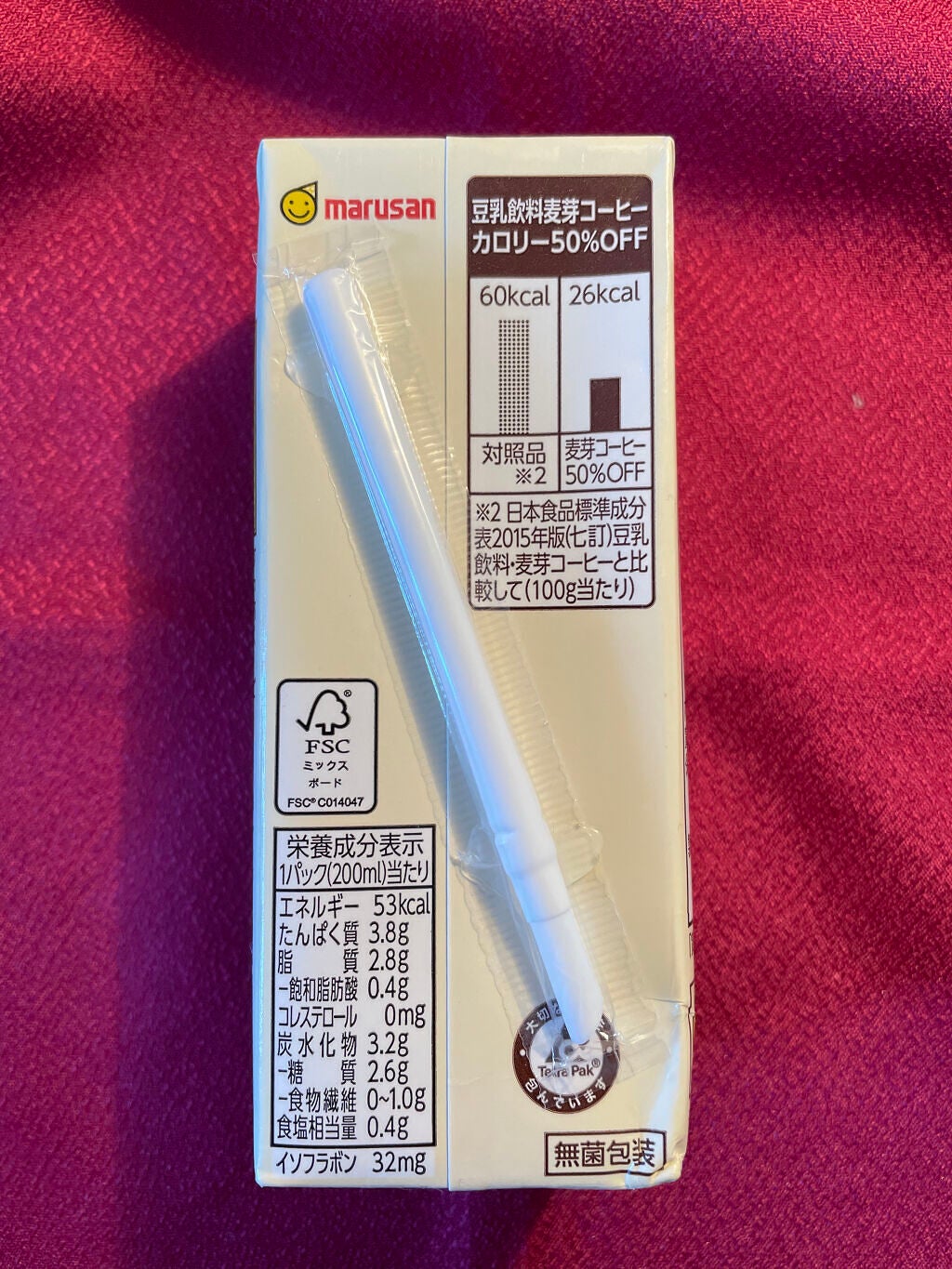 豆乳飲料麦芽コーヒーカロリー50%OFF/マルサンアイ/豆乳飲料を使ったクチコミ(2枚目)