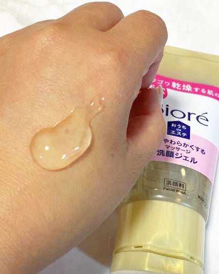 おうちdeエステ 肌をやわらかくする マッサージ洗顔ジェル /ビオレ/その他洗顔料を使ったクチコミ(2枚目)