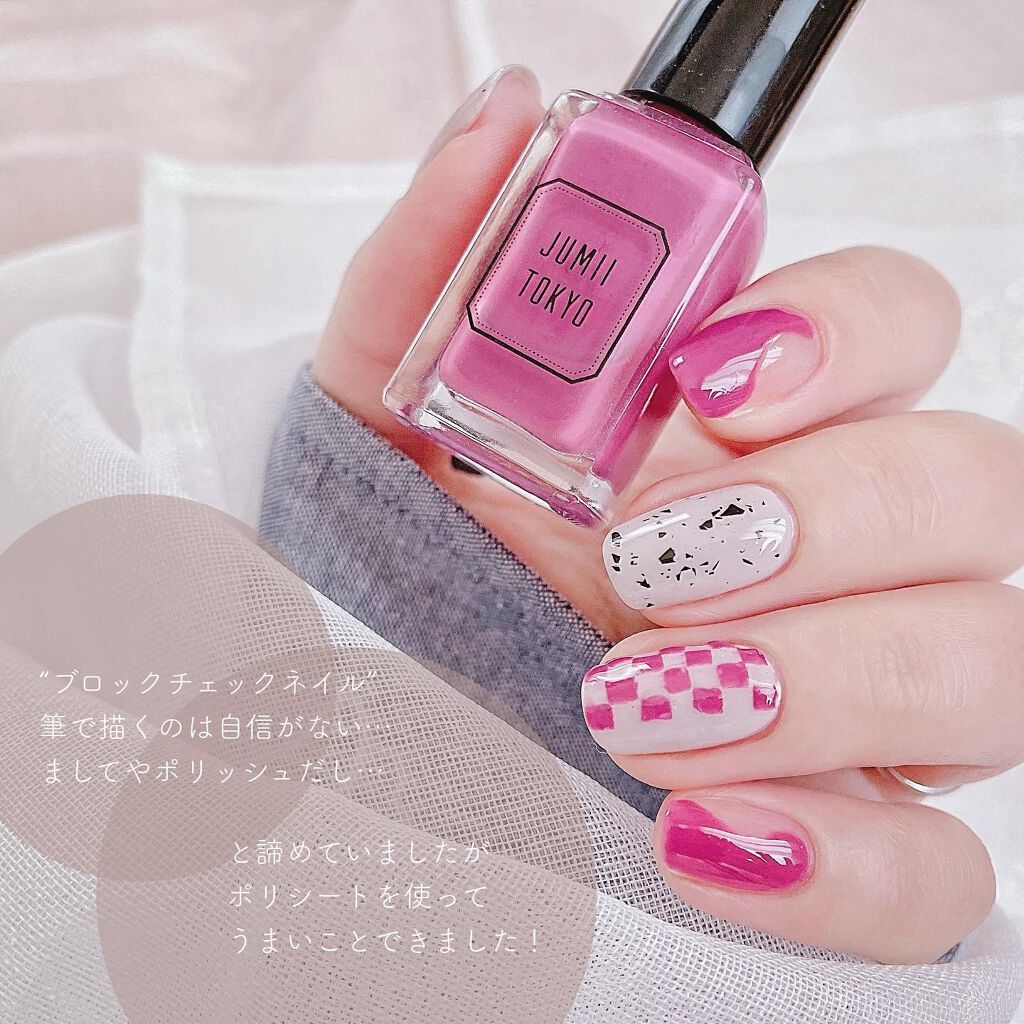 ネイルポリッシュ ジュミートウキョウを使った口コミ ブロックチェックネイル 最近よく見かけ By じょんこ𖠚ᐝセルフネイル Lips