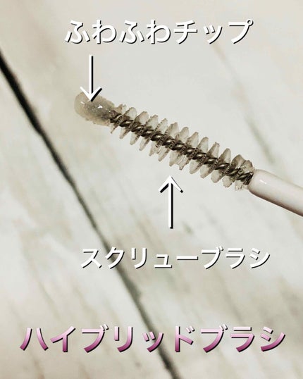 ラブ・ライナー オールラッシュ セラム<まつげ美容液>/ラブ・ライナー/まつげ美容液を使ったクチコミ(3枚目)