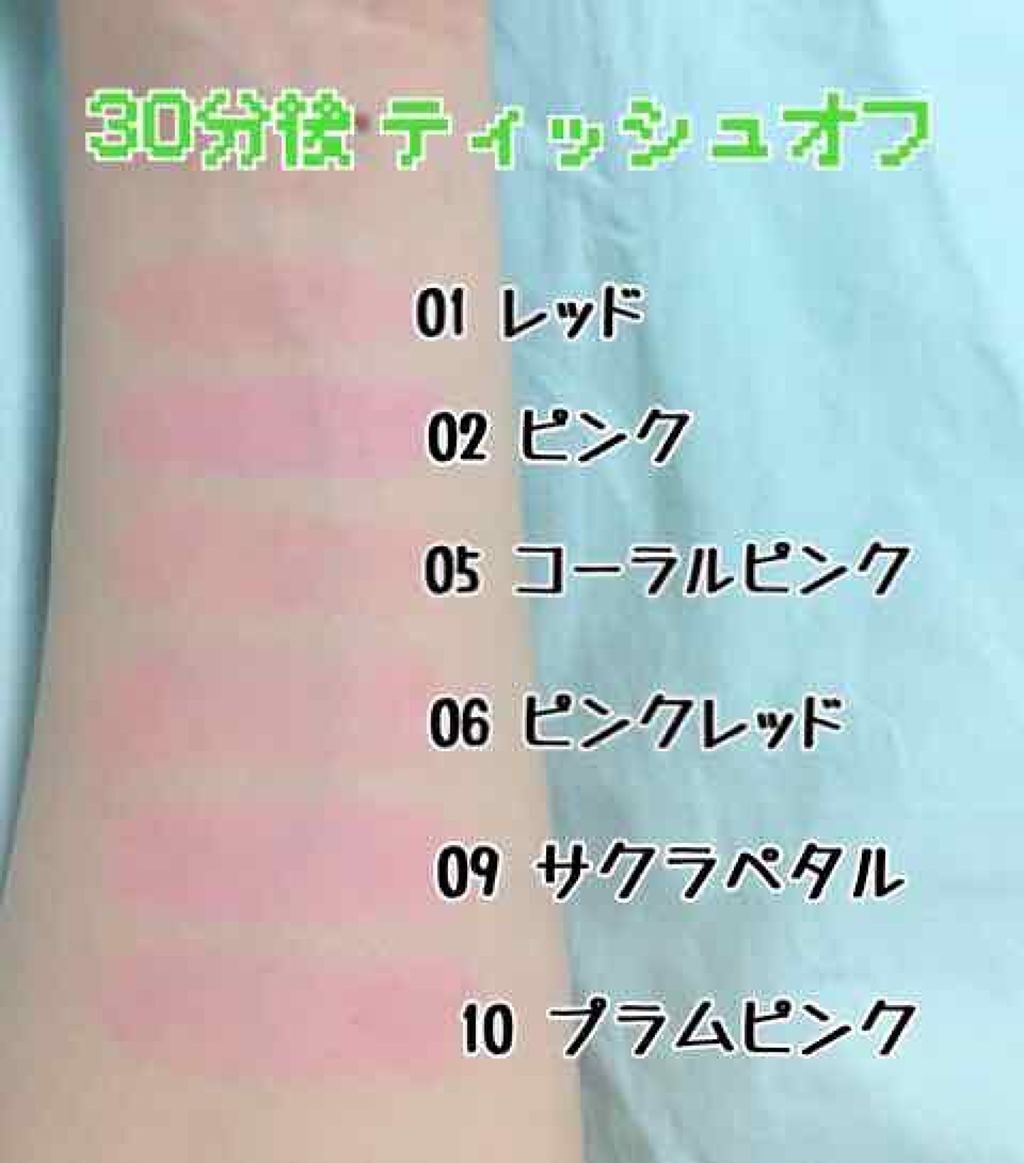 オペラ リップティント N/OPERA/リップティントを使ったクチコミ（2枚目）