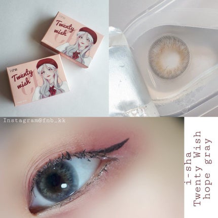 Twenty Wish ホープグレー/蜜のレンズ/カラーコンタクトレンズの画像