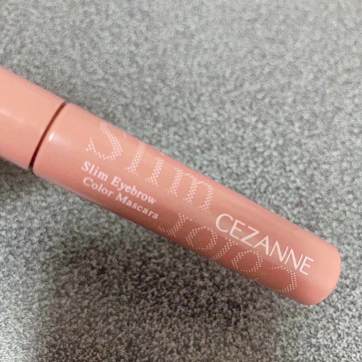 極細アイブロウマスカラ/CEZANNE/眉マスカラを使ったクチコミ(1枚目)