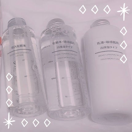 化粧水・敏感肌用・高保湿タイプ/無印良品/化粧水を使ったクチコミ(1枚目)