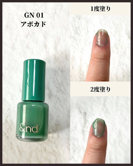 アンドバイロムアンド グラッシードロップネイル/&nd by rom&nd/マニキュアを使ったクチコミ(4枚目)