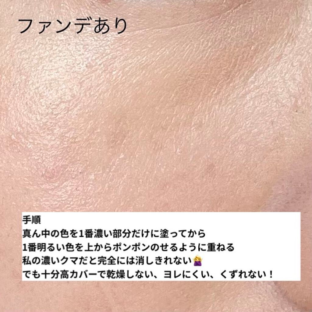 クリエイティブコンシーラーe/IPSA/パレットコンシーラーを使ったクチコミ(3枚目)