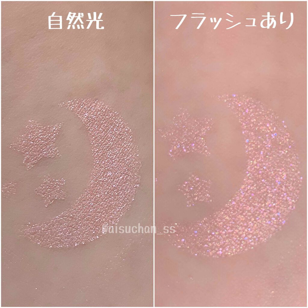 ディオールスキン ミネラル ヌード ルミナイザー パウダー＜グロウ バイブス＞ 001 ロージー バイブス/Dior/プレストパウダーを使ったクチコミ（3枚目）