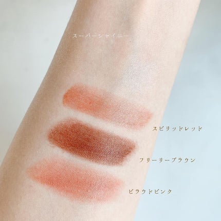 オーガニック認証 精油リップスティック スーパーポジティブ ライズ/THE PUBLIC ORGANIC/リップクリームを使ったクチコミ(7枚目)