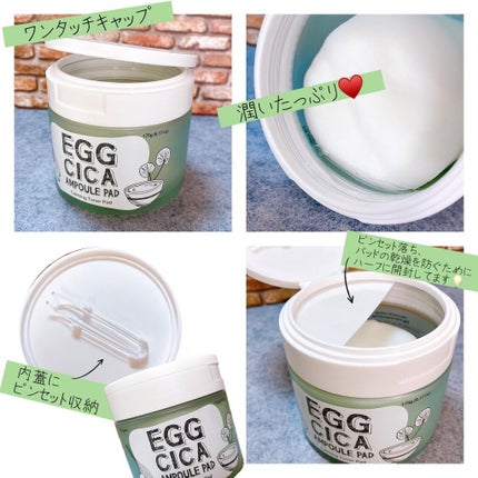 エッグ シカ アンプルパッド/too cool for school/トナーパッドを使ったクチコミ(4枚目)