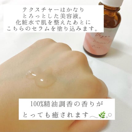 ユーガ ヴィーガン ドクダミシカ セラム/ユーガ/美容液を使ったクチコミ(4枚目)