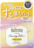 ビフェスタ クレンジングバーム ディープクリア