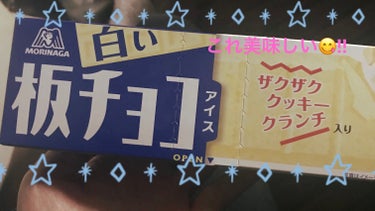 jun on LIPS 「コスメやスキンケアの投稿ではないけど😂この普通のチョコ版は好き..」（1枚目）