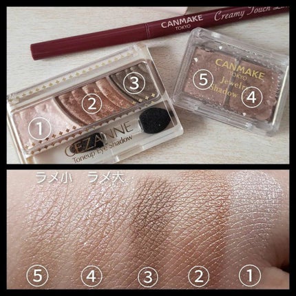 トーンアップアイシャドウ/CEZANNE/アイシャドウパレットを使ったクチコミ(3枚目)