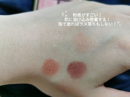 シグニチャー カラー アイズ/SUQQU/アイシャドウパレットを使ったクチコミ(3枚目)