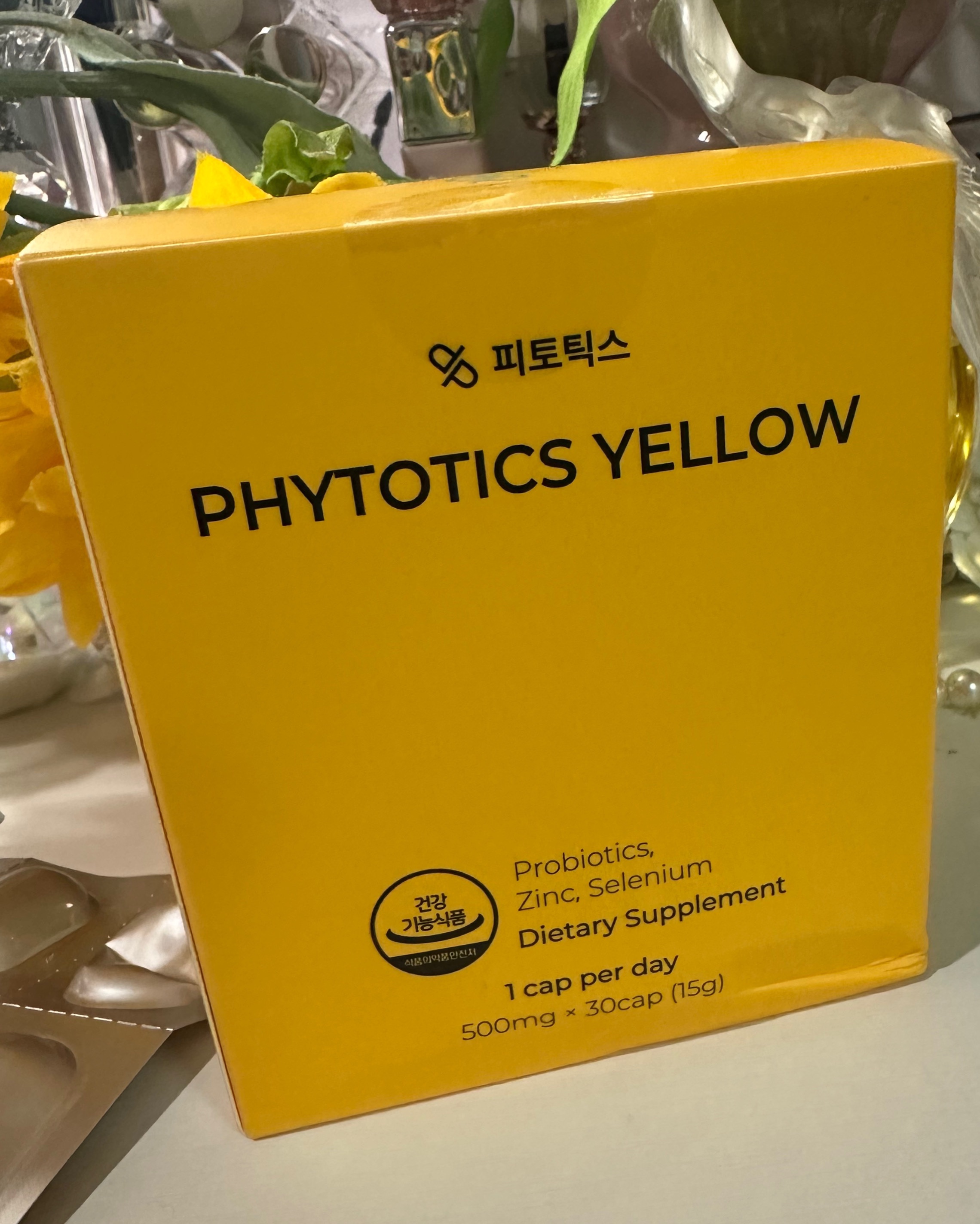 フィトティクス黄色/PHYTOTICS/美容サプリメントを使ったクチコミ（3枚目）