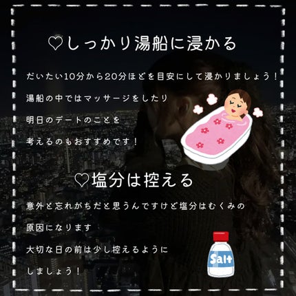 寝ながらメディキュット ロング/メディキュット/着圧ソックス・レギンスを使ったクチコミ(4枚目)