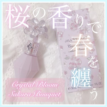 クリスタルブルーム サクラブーケ オードパルファン /JILL STUART/香水(レディース)を使ったクチコミ（1枚目）