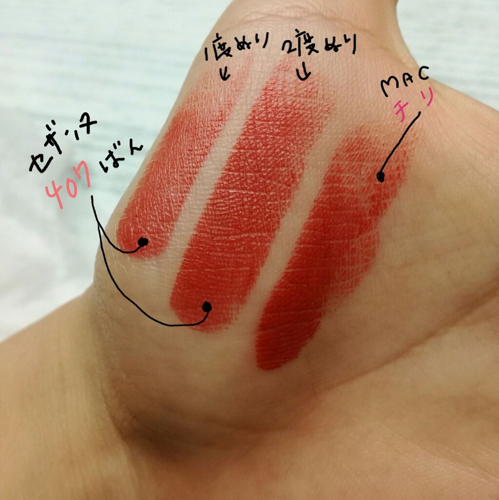 リップスティック/M・A・C/口紅を使ったクチコミ(3枚目)