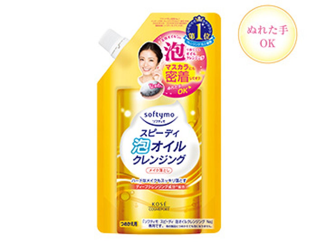 スピーディ 泡オイルクレンジング ソフティモ