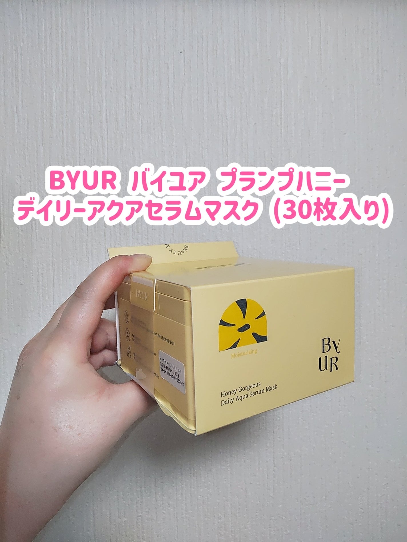 ジルスチュアート ブルーミングラッシュ ニュアンスカーラー/JILL STUART/マスカラを使ったクチコミ(6枚目)