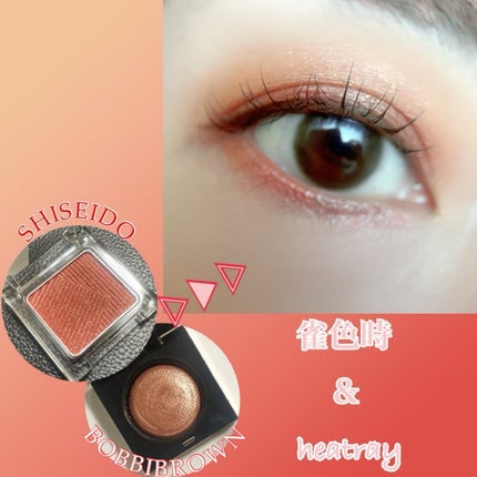 リュクスアイシャドウ/BOBBI BROWN/単色アイシャドウを使ったクチコミ(1枚目)