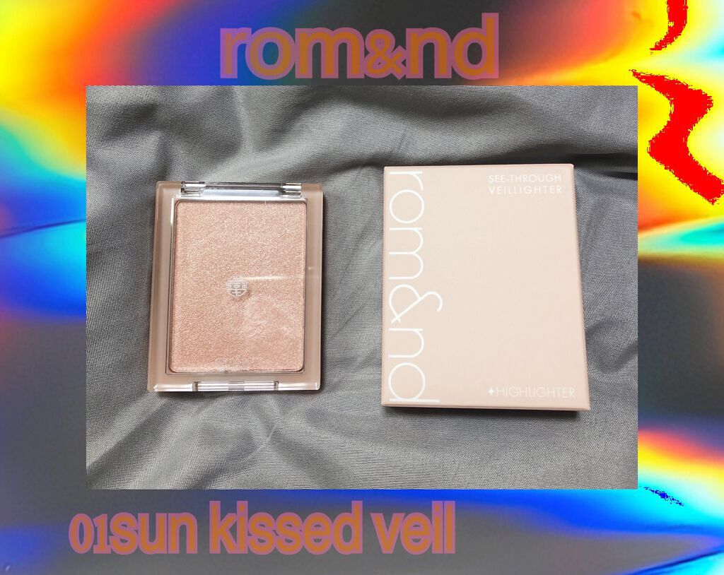 ヴェールライター/rom&nd/パウダーハイライトを使ったクチコミ（1枚目）