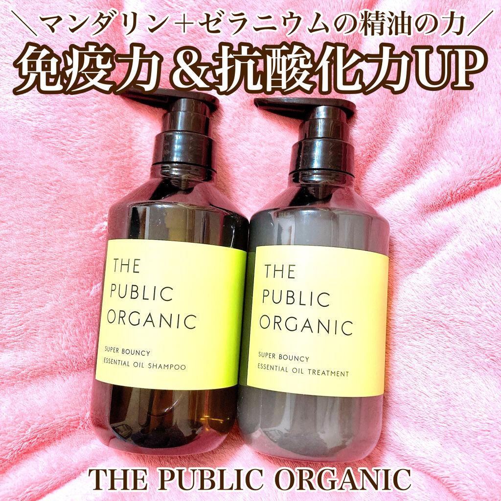 スーパーバウンシー DM シャンプー／DM ヘア トリートメント/THE PUBLIC ORGANIC/市販シャンプーを使ったクチコミ（1枚目）