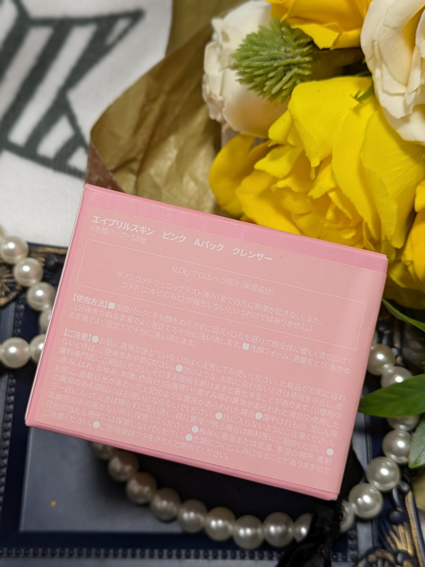 ピンクアロエメレンゲクレンザー/APRILSKIN/その他洗顔料を使ったクチコミ(6枚目)