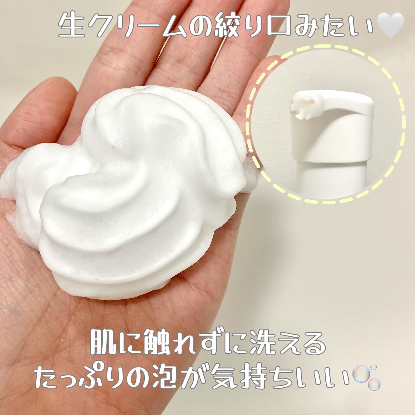 ビオレ ザフェイス 泡洗顔料 モイスト/ビオレ/泡洗顔を使ったクチコミ（2枚目）