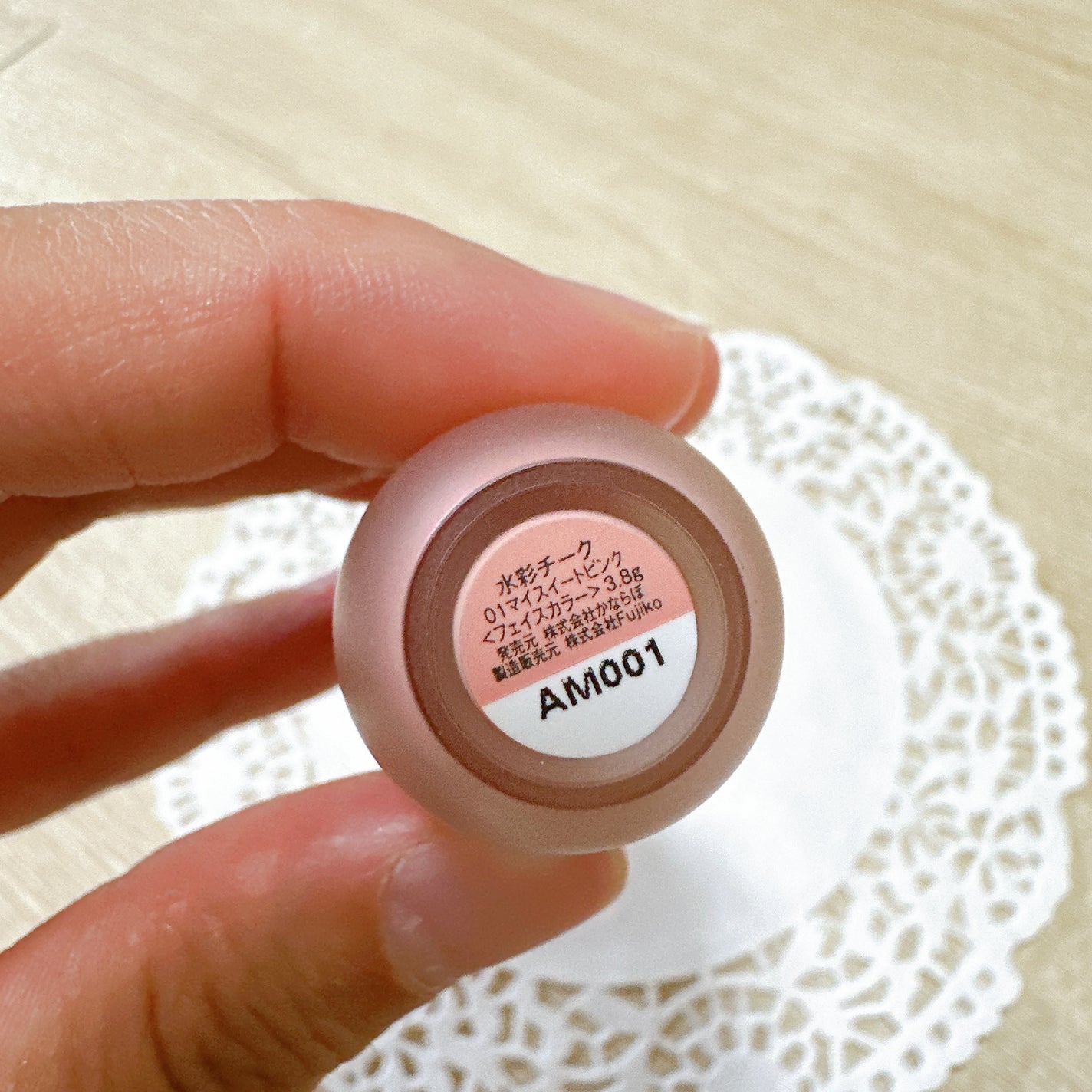 ⽔彩チーク/Fujiko/リキッドチークを使ったクチコミ(3枚目)