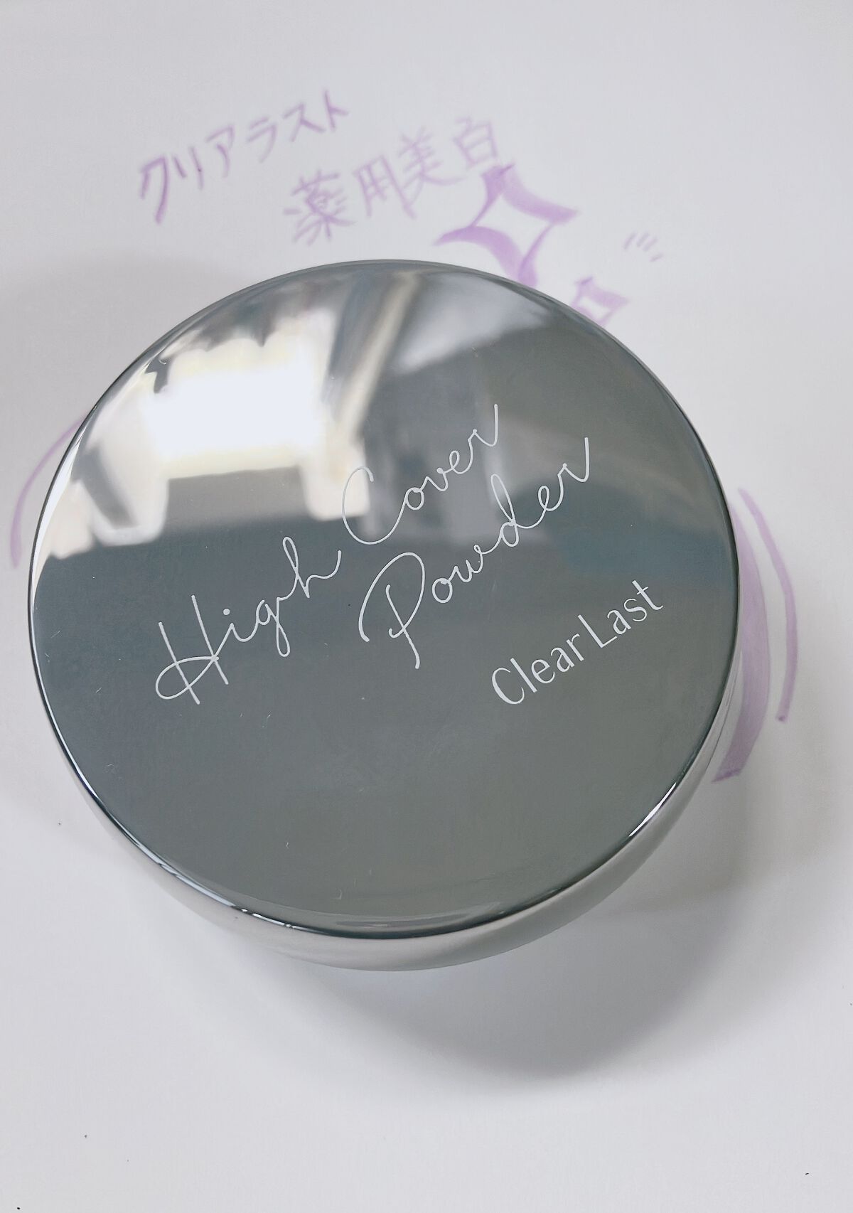 クリアラスト フェイスパウダー N 薬用美白オークル/クリアラスト/プレストパウダーを使ったクチコミ（1枚目）