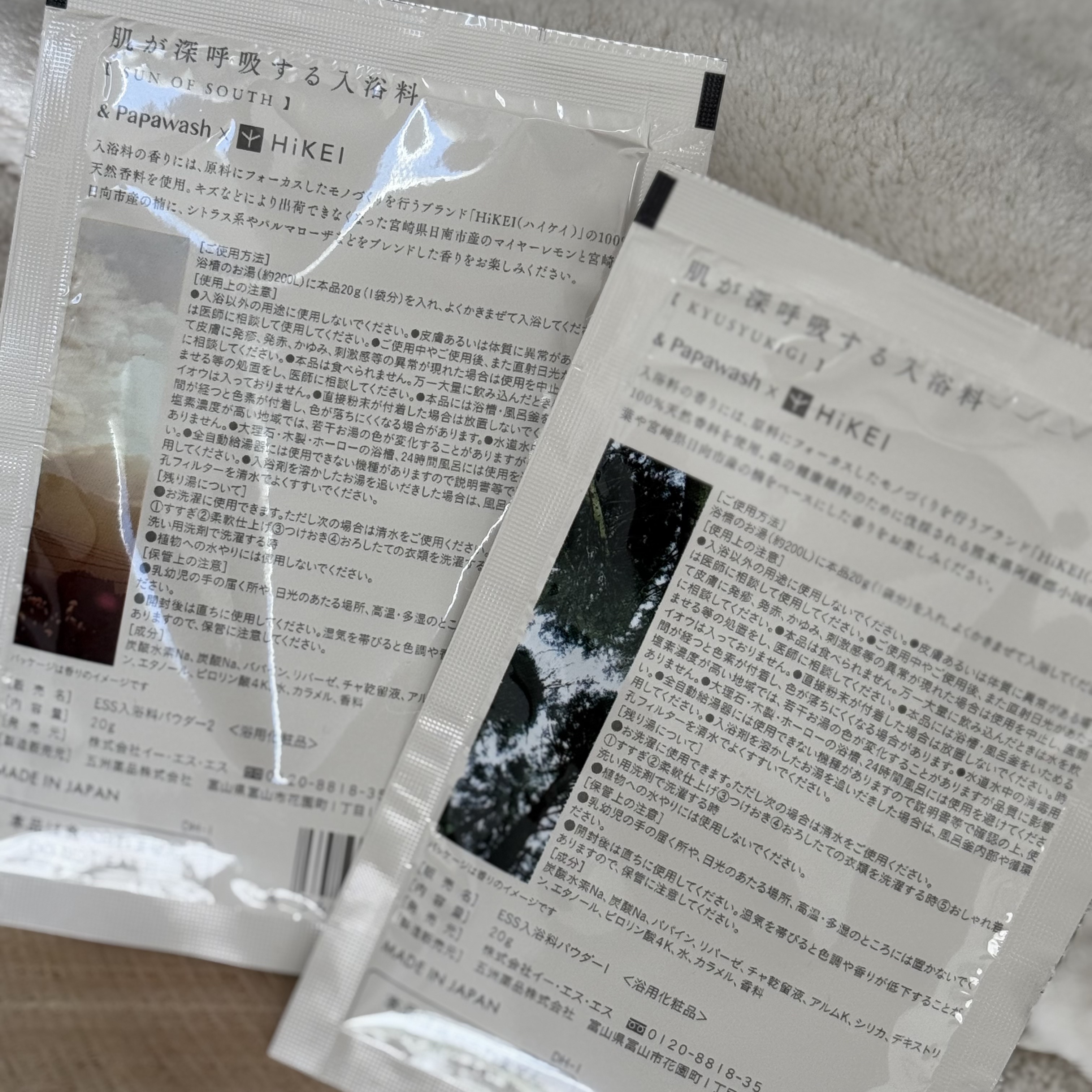 を使ったクチコミ（2枚目）