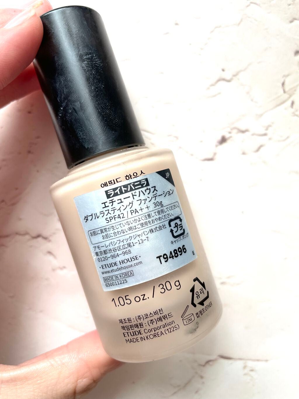 ダブルラスティング ファンデーション/ETUDE/リキッドファンデーションを使ったクチコミ(2枚目)