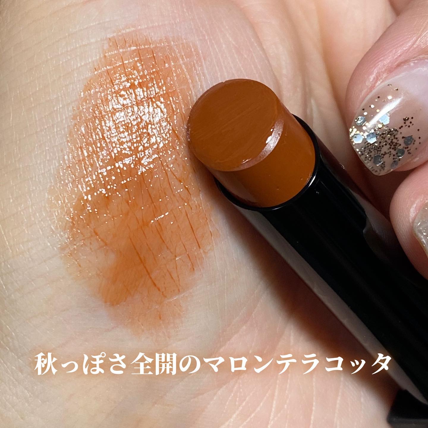 ケイト リップモンスター 109 6:59PM(限定色)/KATE/口紅を使ったクチコミ（2枚目）