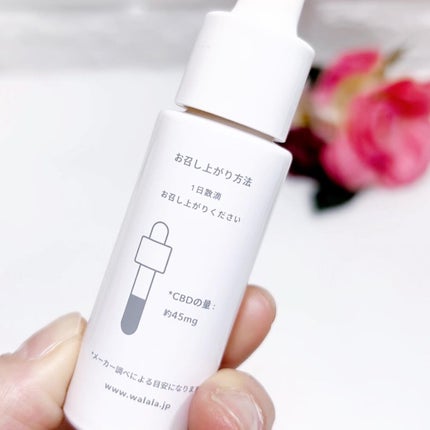 CBD オイル 1,500mg/WALALA/その他を使ったクチコミ(5枚目)