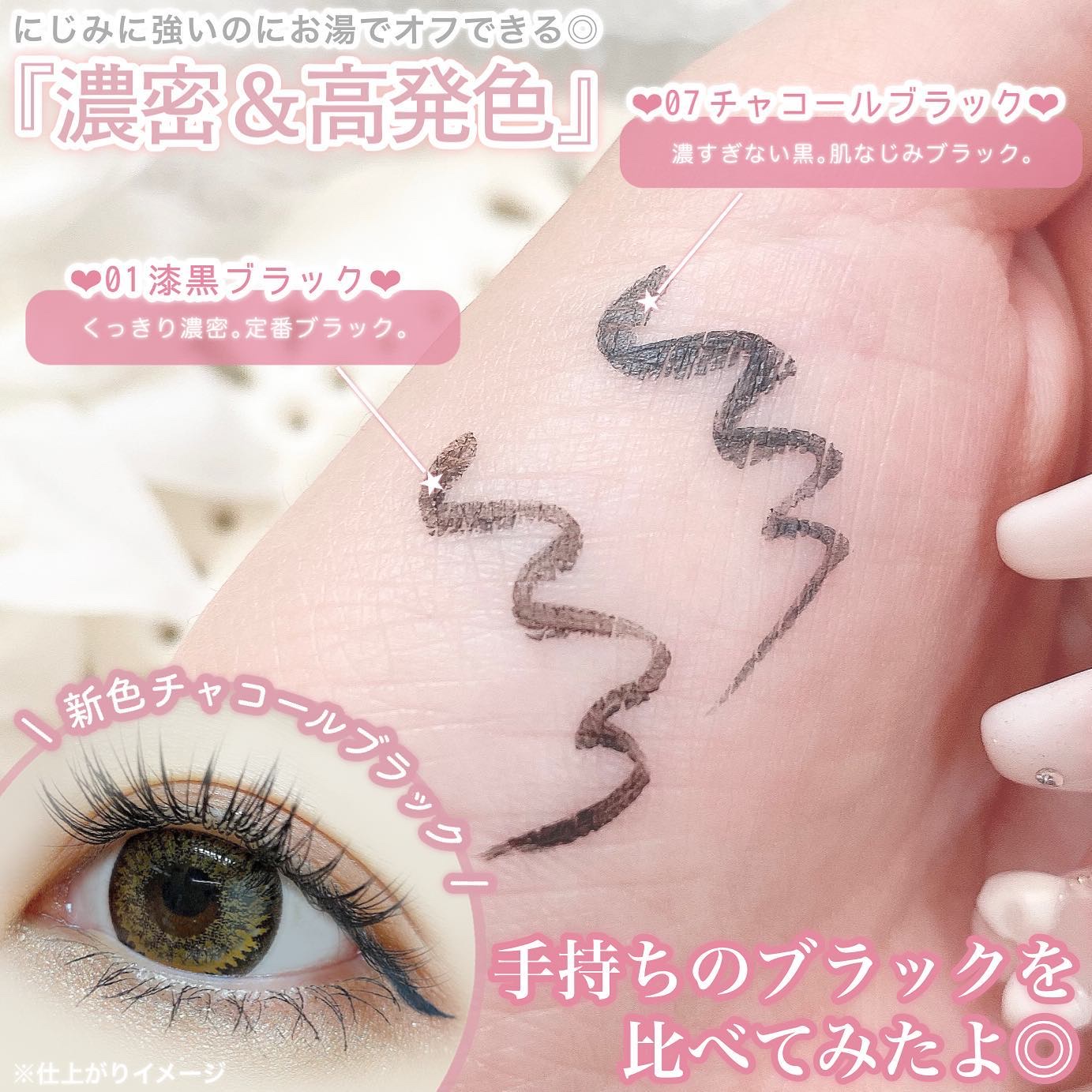 プライムリキッドアイライナー リッチキープ/ヒロインメイク/リキッドアイライナーを使ったクチコミ（3枚目）