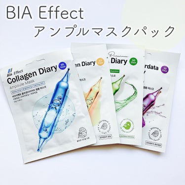 コラーゲン配合 アンプルマス/BIA Effect/シートマスク・パックを使ったクチコミ（1枚目）